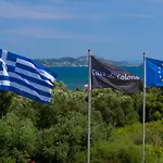 Apartamento Casa Di Colona - κίτρινο